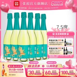 张裕 舞魅 莫斯卡托 起泡酒 6瓶 整箱装