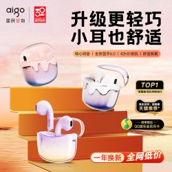 爱国者 TQ10 降噪 女士蓝牙耳机