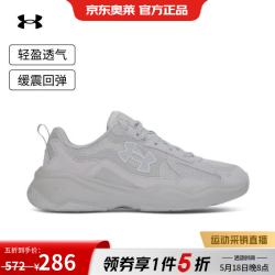 安德玛 UA Aspire 情侣复古跑鞋