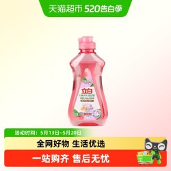 立白 APG白桃精 果蔬奶瓶洗洁剂 220g/1kg/1220g
