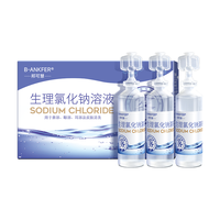 邦可慧0.9%氯化钠溶液雾化生理性盐水清洗液5ml小支独立装 【5ml*21支】3盒