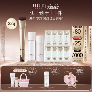 怡丽丝尔 第二代纯A小金管眼霜22g抗皱保湿紧致官方正品