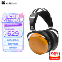 HIFIMAN SUNDARA-C隐形磁体封闭式平板振膜HIFI头戴式电脑音乐吃鸡游戏耳机