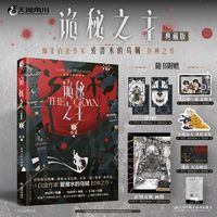  天闻角川 亲签 书籍