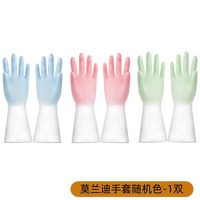 周一商贸 耐用防滑 洗碗手套 女家用厨房耐用型贴手防水胶皮手套 颜色分类：耐用防滑-随机色（1双装）