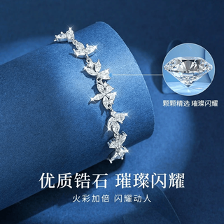  卡蒂罗 时来运转 女士手链