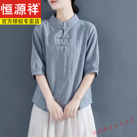HYX/恒源祥 纯棉 女士衬衫