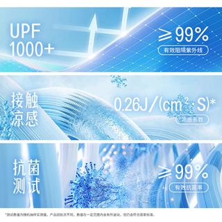 夏秦 100%真丝防晒口罩