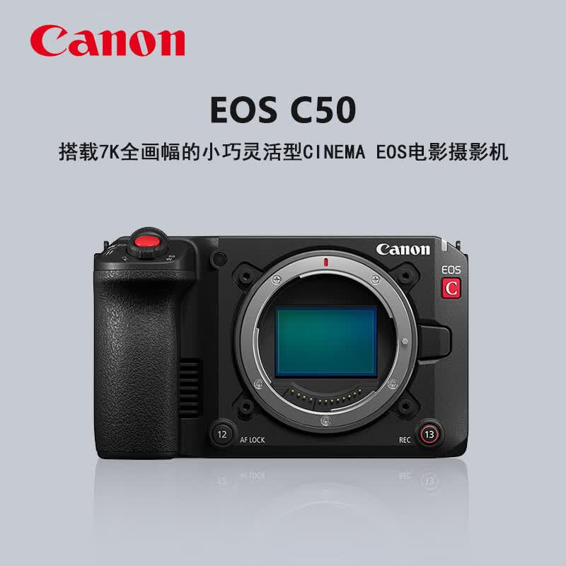  Canon/佳能 小巧灵活型 电影摄影机