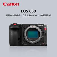  Canon/佳能 小巧灵活型 电影摄影机