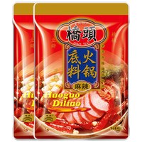 桥头 牛油麻辣火锅底料 400g*2袋
