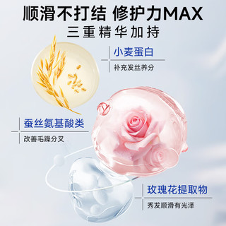 闪钻发膜染烫受损修护500ml*2