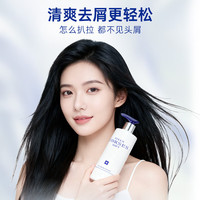  闪钻 修护受损发质 洗发护发套装 去屑止痒洗发水300ml【净爽去屑】