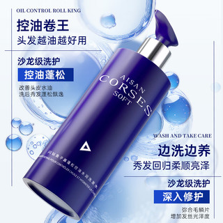闪钻鱼子酱发膜 500ml