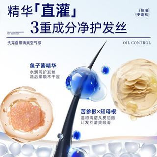 闪钻鱼子酱发膜 500ml