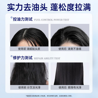 闪钻鱼子酱发膜 500ml