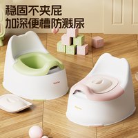 萌卡拉 儿童马桶坐便器 女宝宝