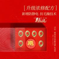 闪钻 修护受损 发膜礼盒 【一顺到底发膜礼盒】372ml*1盒+12ml*2