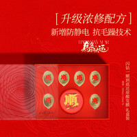  闪钻 修护受损 发膜 【一顺到底发膜礼盒】372ml*2盒+12ml*4