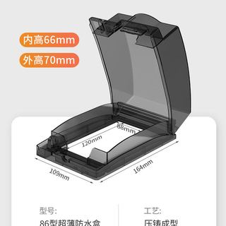 朋意 电热水器漏电保护插头 10A