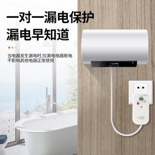 朋意 电热水器漏电保护插头 10A