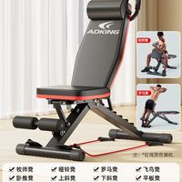 ADKING 艾得凯 多功能仰卧起坐辅助器 哑铃凳