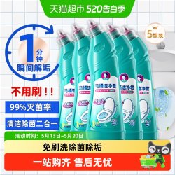 柔京姬 速净君 马桶清洁剂 500g*5+500g*2+500g 液体 强力去污除臭除垢