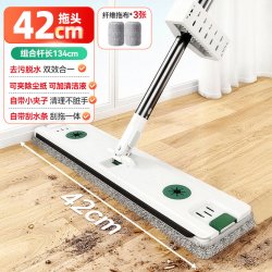 美丽雅 hc01367 平板刮水拖把 42cm 不锈钢杆 3个拖把头