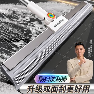 佳帮手 魔术扫把 刮水拖地两用 清洁工具