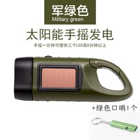  逸水 自发电 手电筒