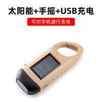  逸水 自发电 手电筒