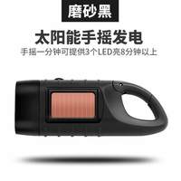  逸水 自发电 手电筒