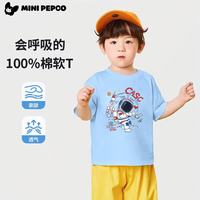 小猪班纳 CASA太空人-蓝 纯棉 80cm 儿童短袖T恤