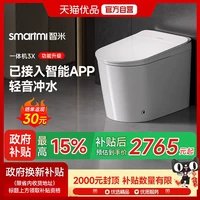 智米 已接入米家APP智能马桶脚感翻盖轻音冲谁座圈加热泡沫盾3x