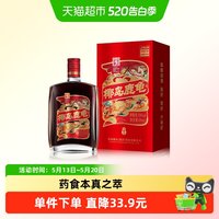 椰岛 YEDAO 椰岛 鹿龟酒 520ml*2 33度