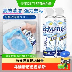 杜尔·德澳 Duer Deao 杜尔·德澳 马桶清洁慕斯 500ml 强力除垢 去异味