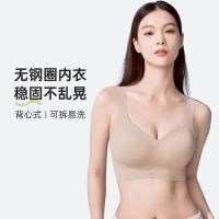欧迪芬 女士无钢圈文胸 PB0502