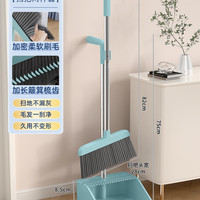 欧皇 扫把套装簸箕 家用可折叠 2024新款扫帚三件套 单个不沾头发 加厚耐用