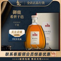 whisker cat 御鹿希世干邑 礼盒装 法国进口