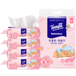 得宝 黄油小熊联名棉柔巾挂抽两用洗脸巾50抽×4包