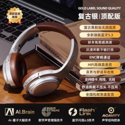 STEWPIGO 新款美式头戴式耳机降噪蓝牙游戏运动无线耳机超长续航通话高音质