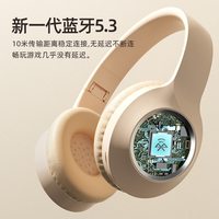 STEWPIGO M3头戴式蓝牙耳机降噪无线百搭简约通用可折叠舒适不压耳
