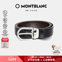 万宝龙 MONT BLANC 万宝龙 经典系列 男士牛皮针扣腰带 38157/128135 黑色