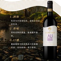 JACOB'S CREEK 澳意系列 梅洛 干红葡萄酒 2023年 750ml*1瓶