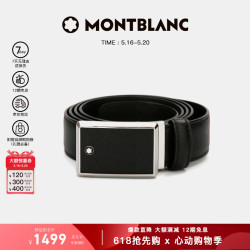万宝龙 男士皮革板扣皮带 114421