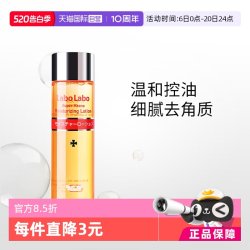 城野医生 LaboLabo系列 毛孔收敛化妆水