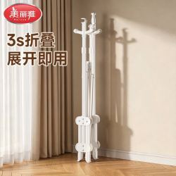 美丽雅 晾衣架折叠落地免安装伸缩晾衣杆室内阳台立式小户型挂衣架1.4米