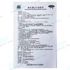 金不换 维生素C片 100片