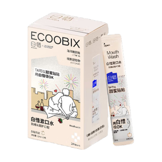 白惜 漱口水 12ml*20条 白桃乌龙