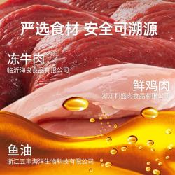醇粹 金标鲜肉全营养猫粮 500g